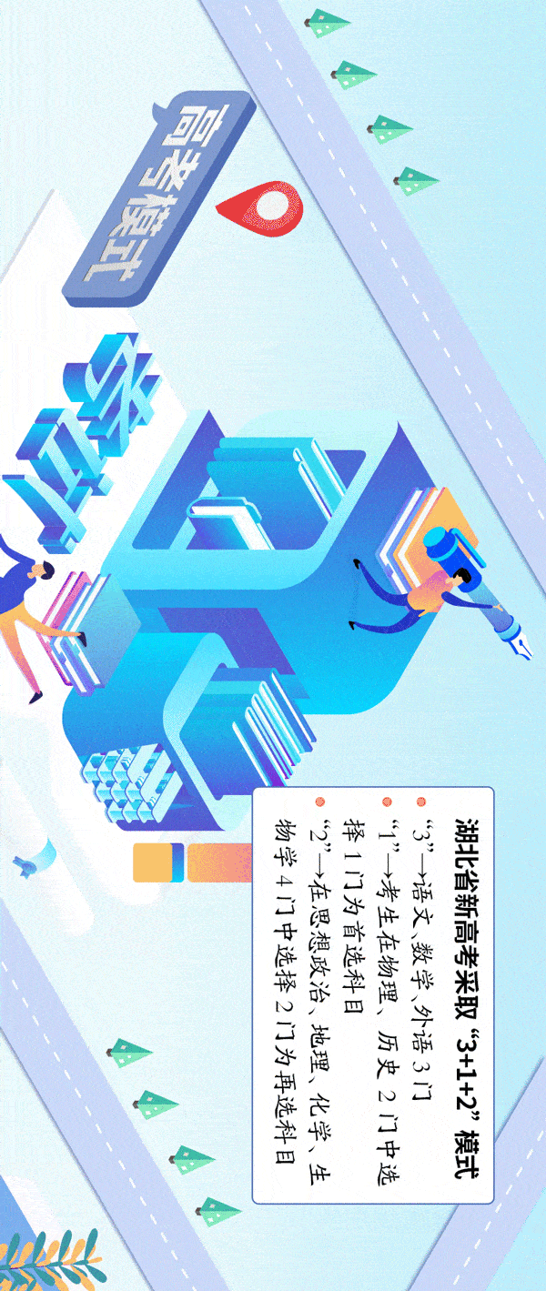 3113名光谷少年下周高考，信息系統(tǒng)集成服務(wù)助力考生順利應(yīng)考